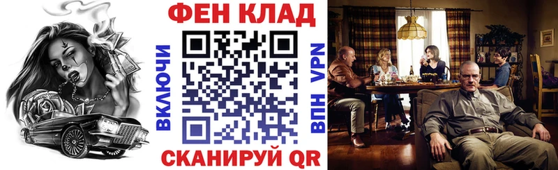 АМФ 98%  Купить закладки  Воскресенск 