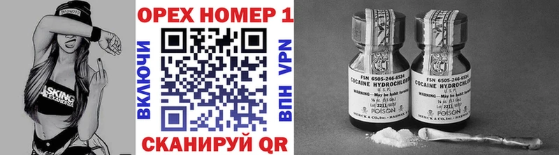 Кокаин VHQ  Купить  Воскресенск 