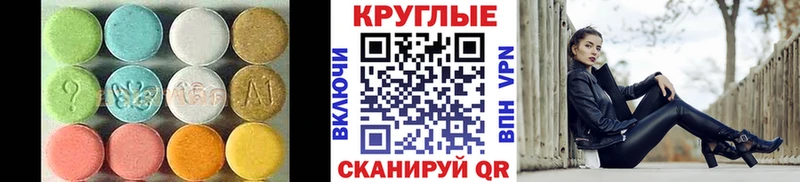 Купить где  Воскресенск  Ecstasy VHQ 