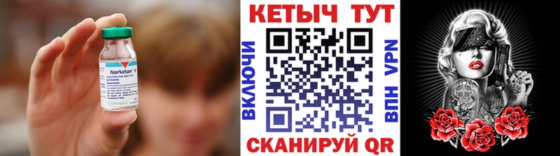 КЕТАМИН VHQ  Купить где  Воскресенск 