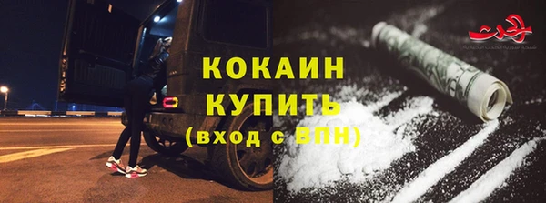 синтетический гашиш Каменногорск