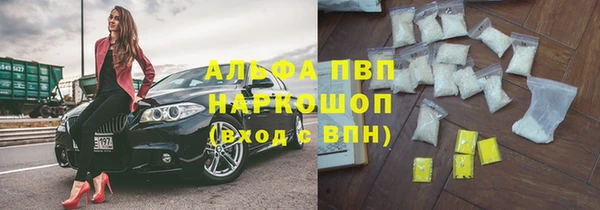 мефедрон Карпинск