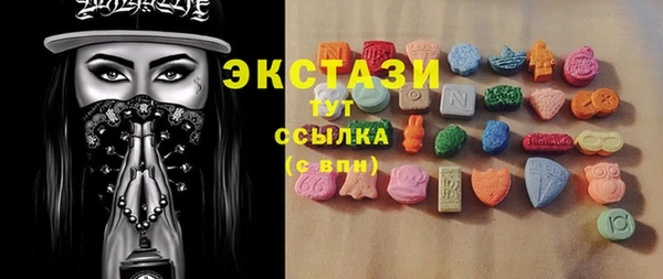 марихуана Каменка