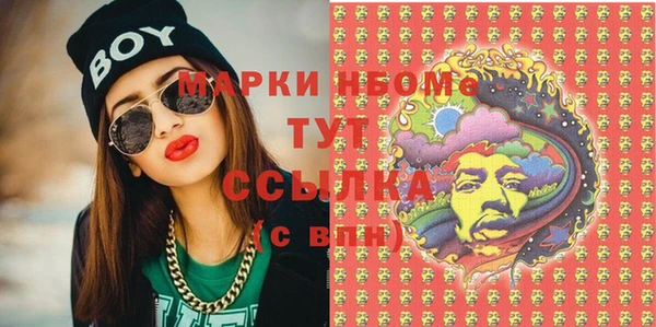 MDMA Каменск-Шахтинский