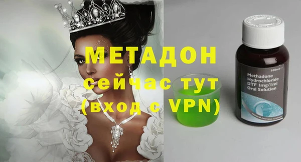 синтетический гашиш Каменногорск
