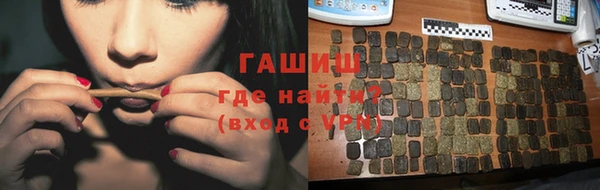 марихуана Каменка