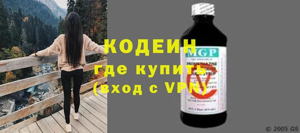 марихуана Каменка