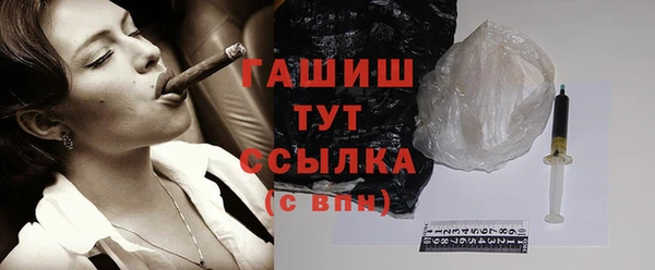 синтетический гашиш Каменногорск