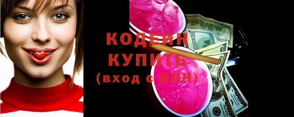 MDMA Каменск-Шахтинский