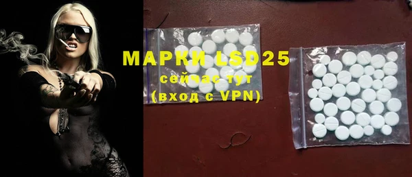 MDMA Каменск-Шахтинский