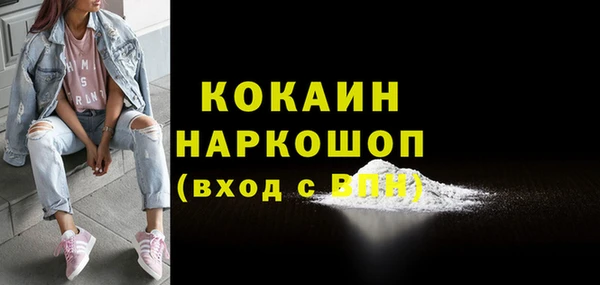 MDMA Каменск-Шахтинский