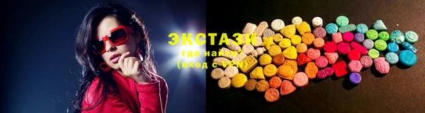 синтетический гашиш Каменногорск