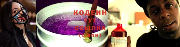 марихуана Каменка