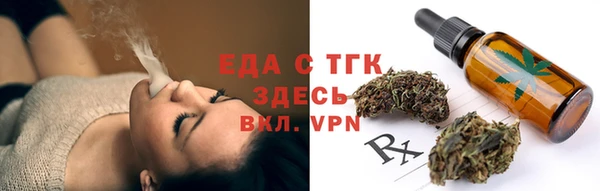 марихуана Каменка
