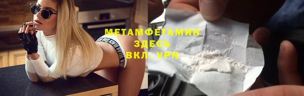 MDMA Каменск-Шахтинский