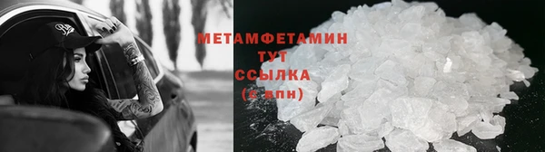 синтетический гашиш Каменногорск