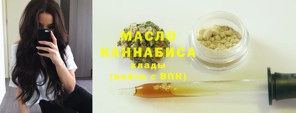 MDMA Каменск-Шахтинский