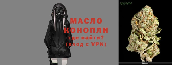 марихуана Каменка