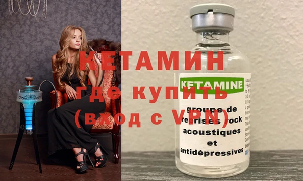 синтетический гашиш Каменногорск