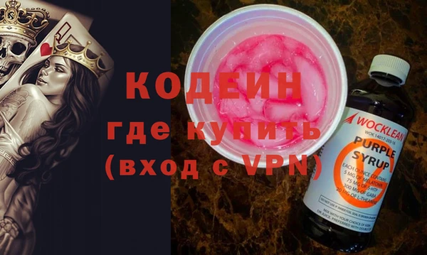 марихуана Каменка
