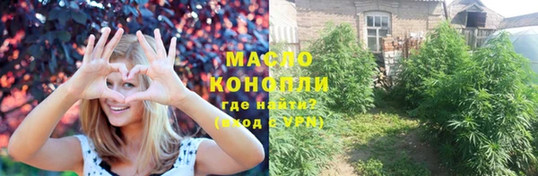 MDMA Каменск-Шахтинский