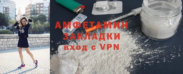 синтетический гашиш Каменногорск