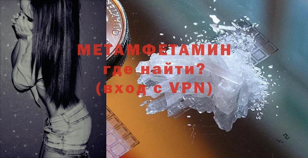 синтетический гашиш Каменногорск