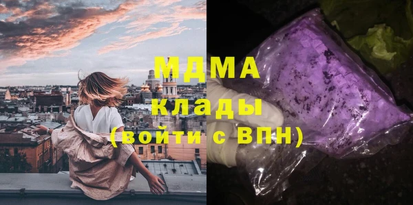 марихуана Каменка