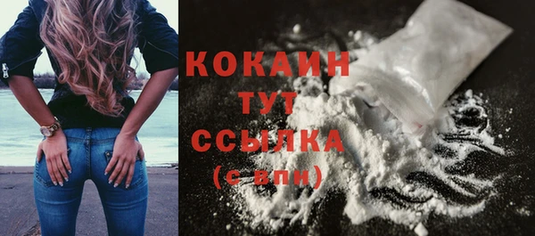 MDMA Каменск-Шахтинский