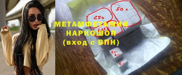 синтетический гашиш Каменногорск