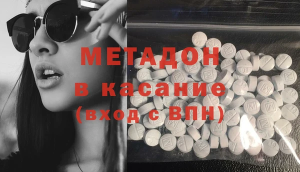 марихуана Каменка