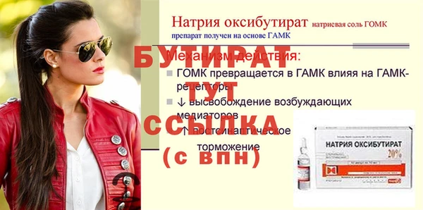 марихуана Каменка