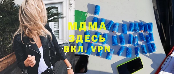 а пвп мука Киреевск