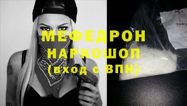 MDMA Каменск-Шахтинский