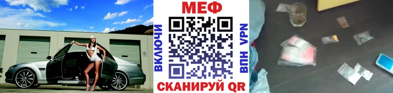 Мефедрон мяу мяу  Купить закладки  Воскресенск 