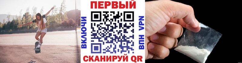 МЕТАМФЕТАМИН кристалл  Купить где  Воскресенск 
