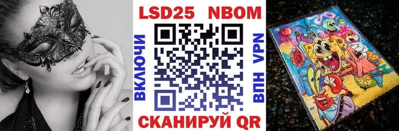 Купить Воскресенск Наркотические марки 1,8мг