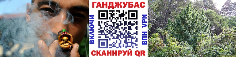 Канабис ГИДРОПОН Купить закладки Воскресенск